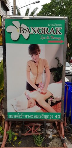 Salon De Massage La Coquine
